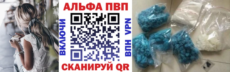 Наркошоп Нахабино ГАШИШ  COCAIN  A-PVP  Амфетамин  Меф мяу мяу  Конопля 