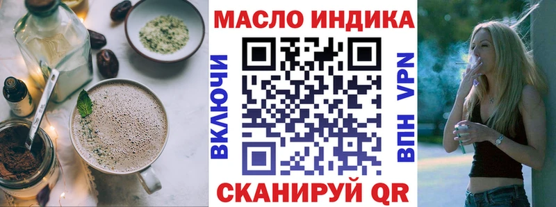 Canna-Cookies конопля  Нахабино 