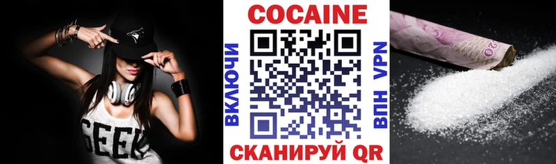 что такое Нахабино hydra как войти Cocaine 97%
