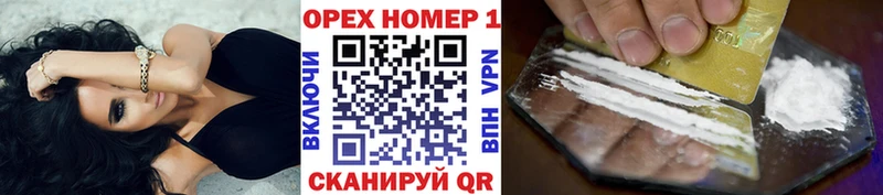Кокаин FishScale Нахабино