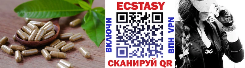 мега сайт Нахабино ЭКСТАЗИ таблы