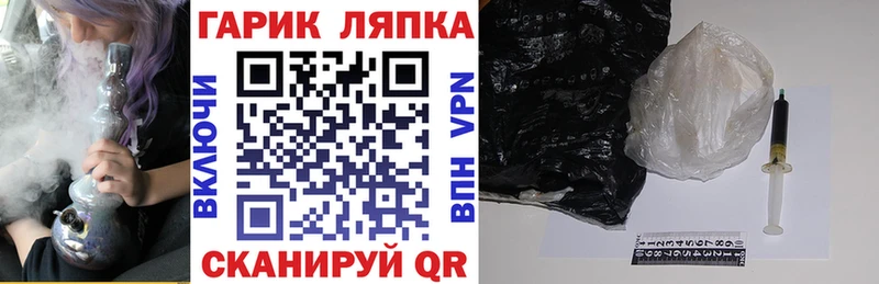 как найти наркотики Нахабино Гашиш ice o lator