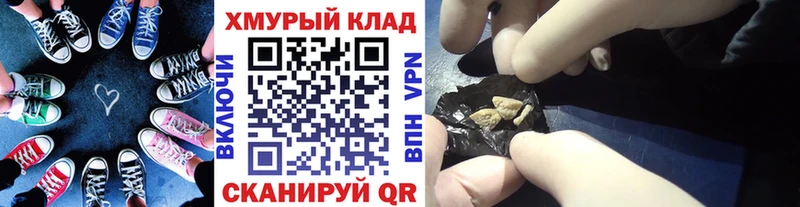 ГЕРОИН VHQ  Нахабино 