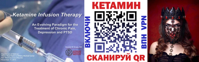 КЕТАМИН ketamine Нахабино