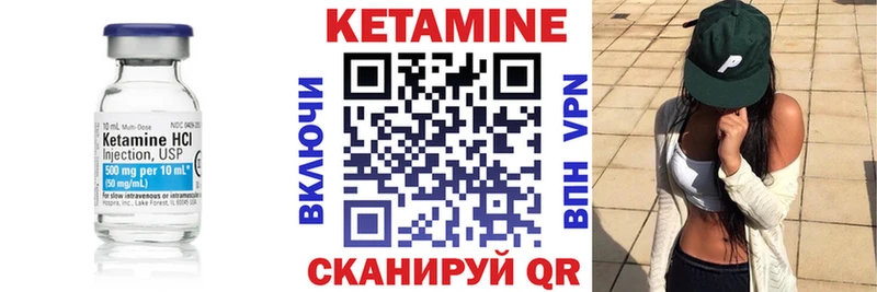 КЕТАМИН ketamine  Нахабино 