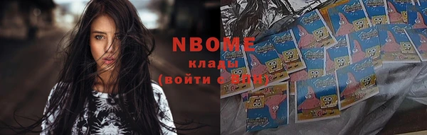таблы Абдулино