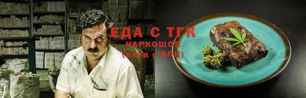 ГАЛЛЮЦИНОГЕННЫЕ ГРИБЫ Абинск
