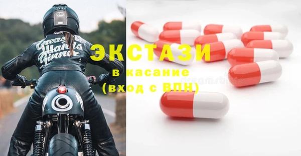молекула духа Абаза