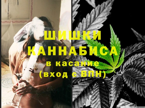 молекула духа Абаза