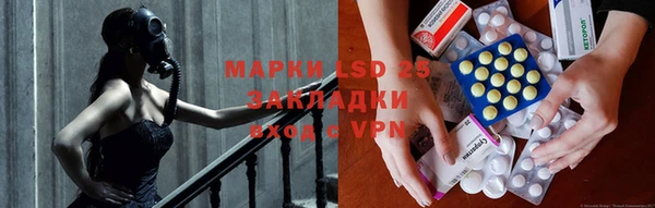 молекула духа Абаза