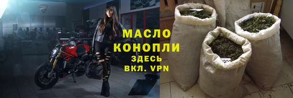 таблы Абдулино