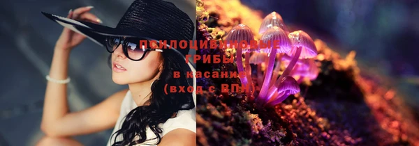 молекула духа Абаза