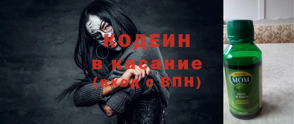 ГАЛЛЮЦИНОГЕННЫЕ ГРИБЫ Абинск