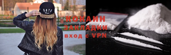 молекула духа Абаза