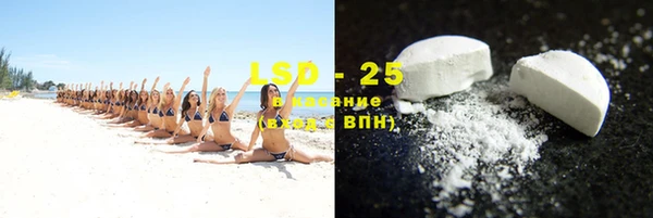 ГАЛЛЮЦИНОГЕННЫЕ ГРИБЫ Абинск