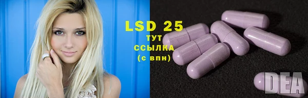 таблы Абдулино