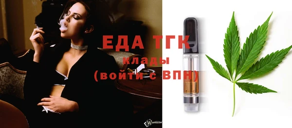 ГАЛЛЮЦИНОГЕННЫЕ ГРИБЫ Абинск