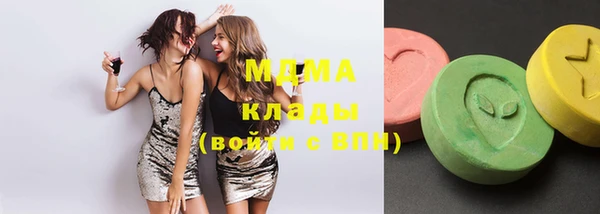 ГАЛЛЮЦИНОГЕННЫЕ ГРИБЫ Абинск