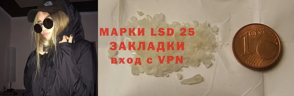 молекула духа Абаза