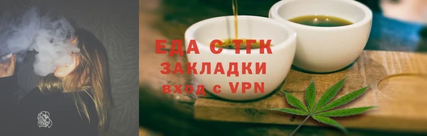 ГАЛЛЮЦИНОГЕННЫЕ ГРИБЫ Абинск