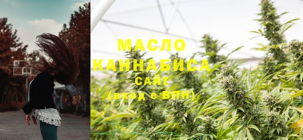 таблы Абдулино