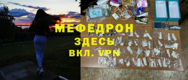 молекула духа Абаза