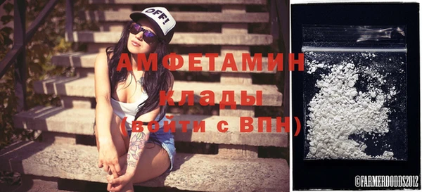 молекула духа Абаза