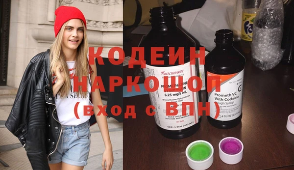 таблы Абдулино