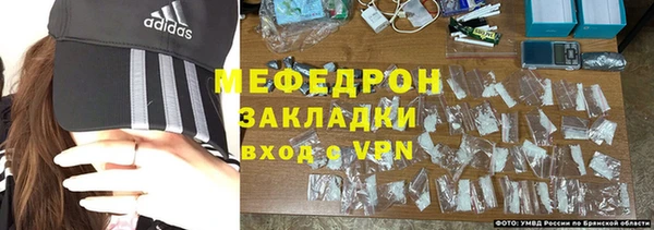 таблы Абдулино