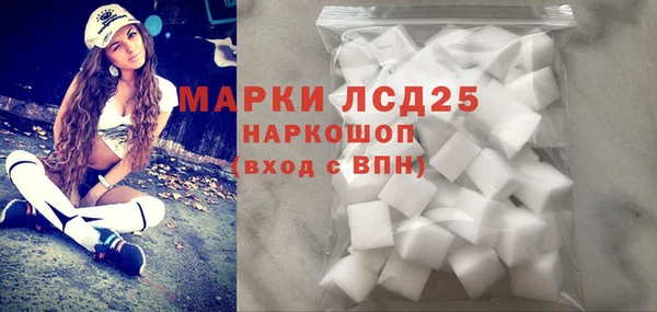 молекула духа Абаза