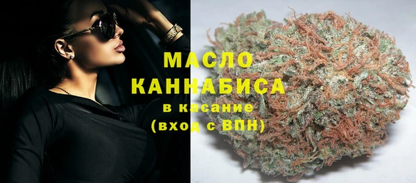 ГАЛЛЮЦИНОГЕННЫЕ ГРИБЫ Абинск