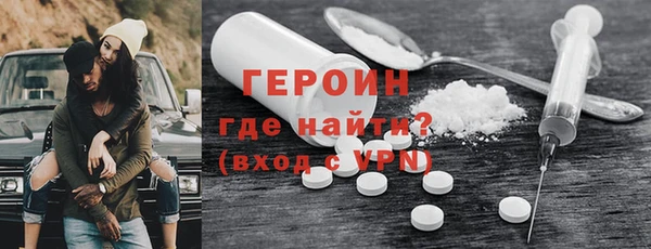 таблы Абдулино