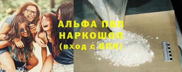 таблы Абдулино
