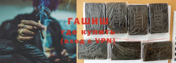 молекула духа Абаза