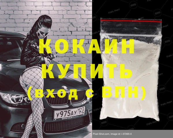молекула духа Абаза