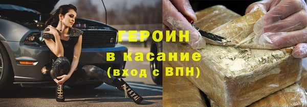 молекула духа Абаза