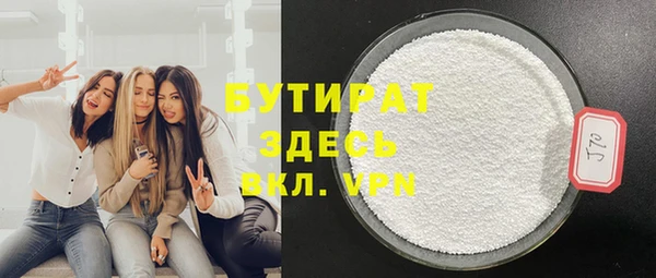 молекула духа Абаза