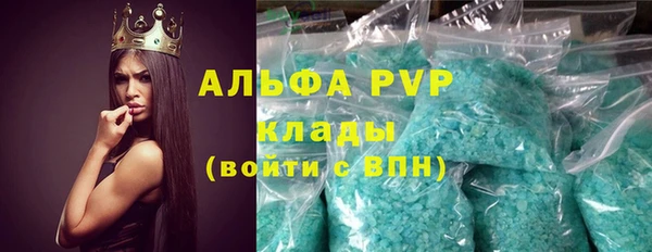 таблы Абдулино