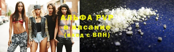 таблы Абдулино