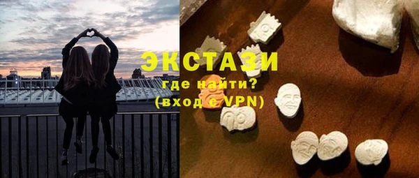 ГАЛЛЮЦИНОГЕННЫЕ ГРИБЫ Абинск