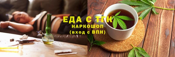 таблы Абдулино