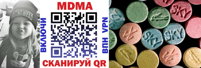 MDMA VHQ что такое наркотик Нахабино