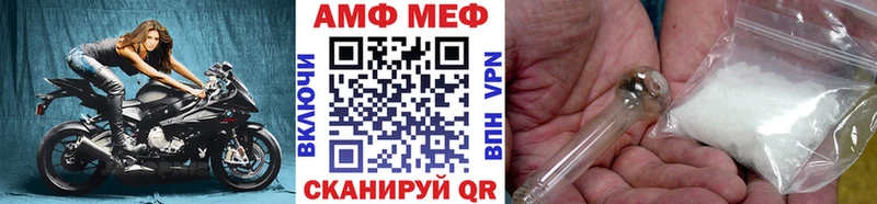 Первитин Декстрометамфетамин 99.9%  Нахабино 