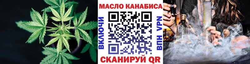 ТГК концентрат  где продают наркотики  Нахабино 