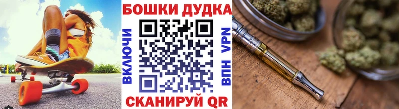 Марихуана MAZAR где купить наркоту Нахабино